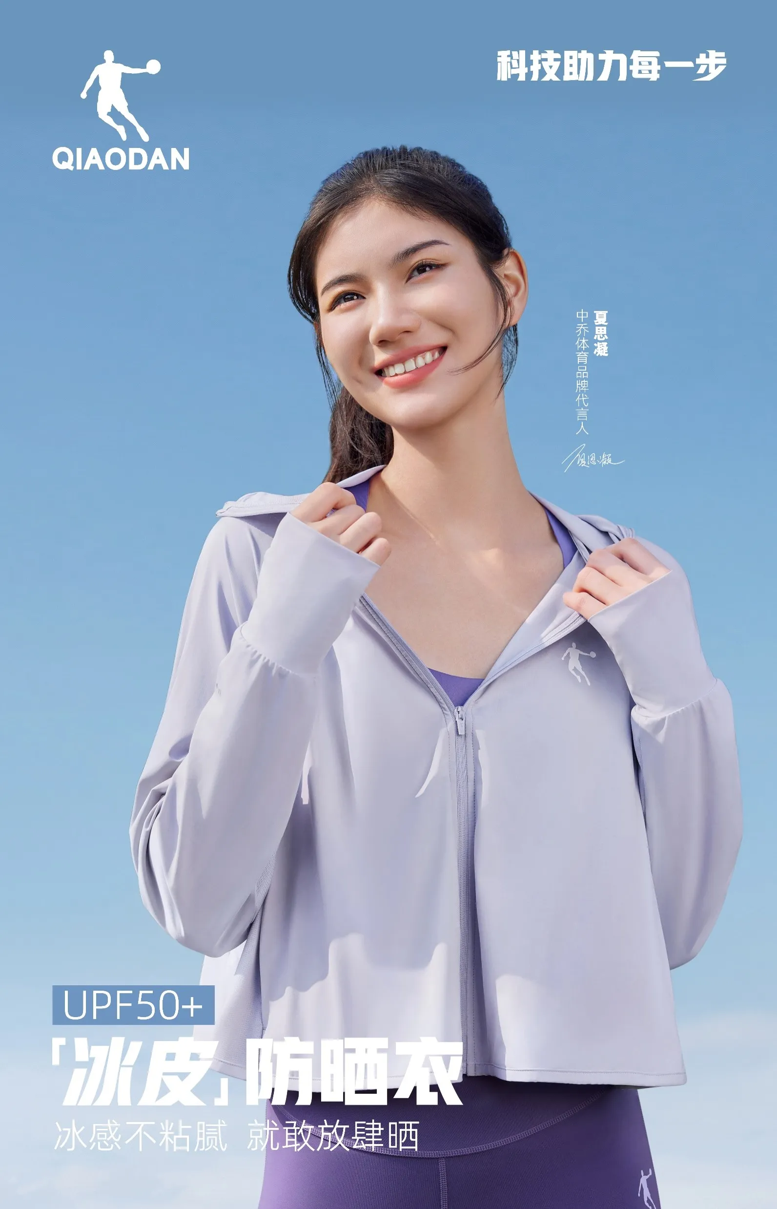 南宫相信品牌的力量综训系列图 - 手机版主视觉图