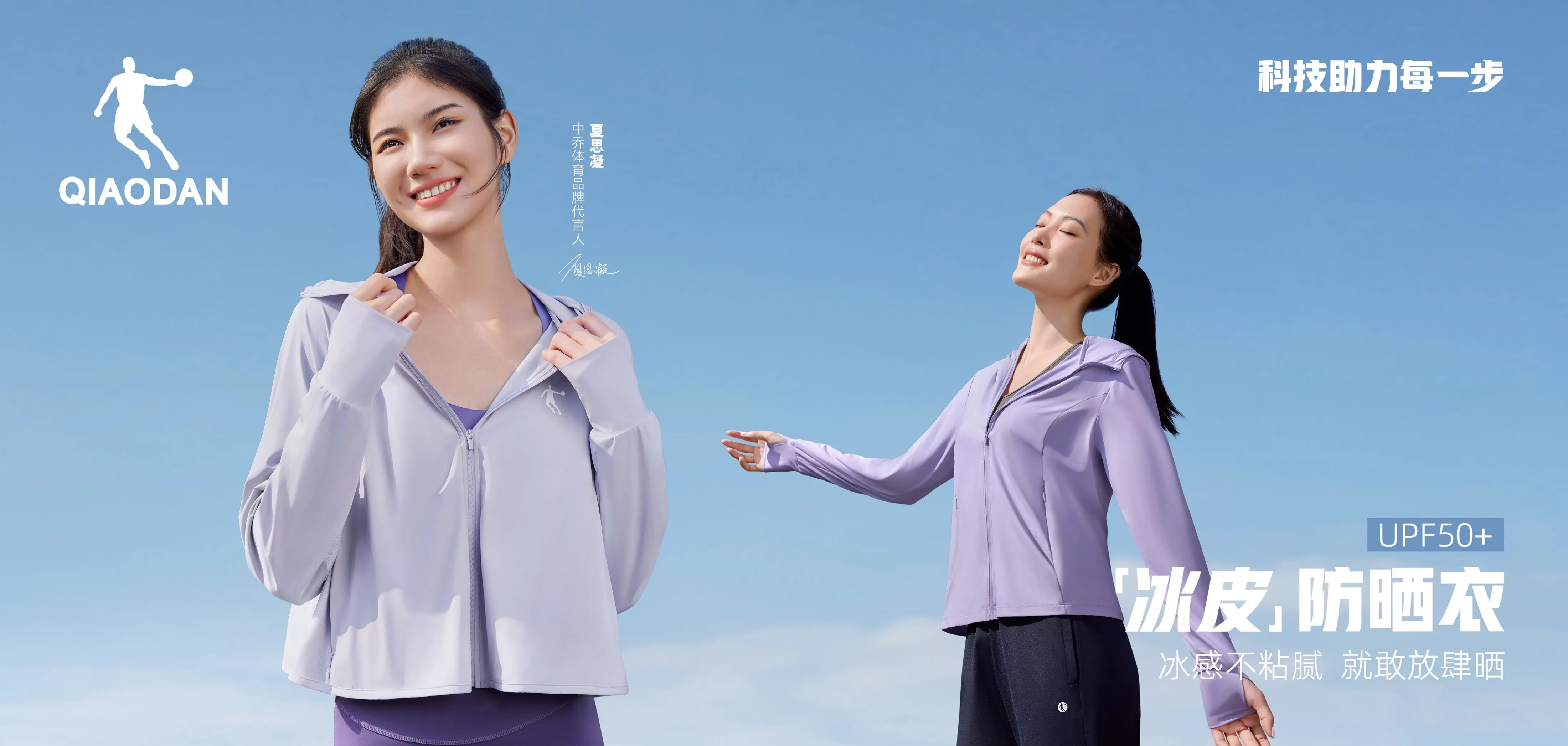 南宫相信品牌的力量综训系列图 - PC版主视觉图